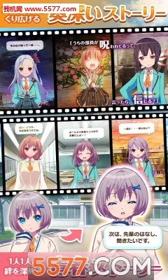 不确定魔法2026官方最新版本截图