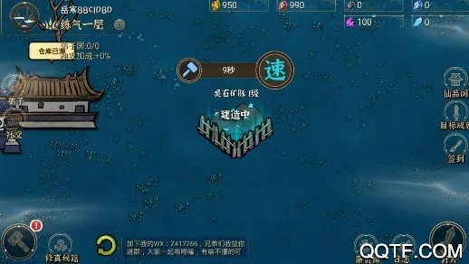 我对修真没兴趣2026下载