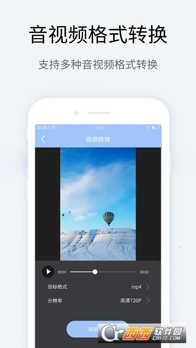 MT��������root��2026�ٷ����°汾v2.26.4 ��׿��