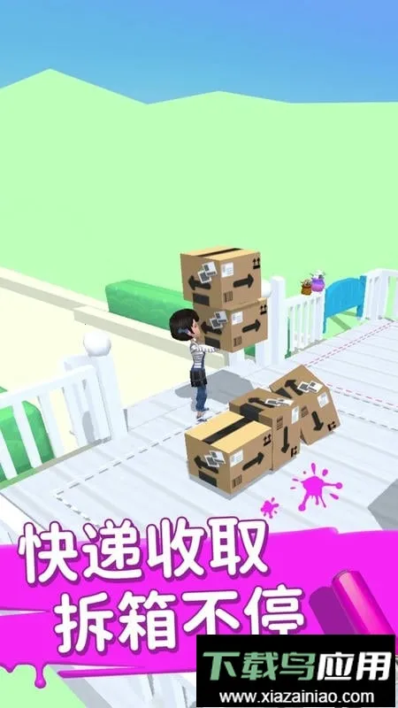 装扮小家 装扮小家