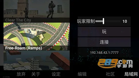 洛杉矶罪恶之城