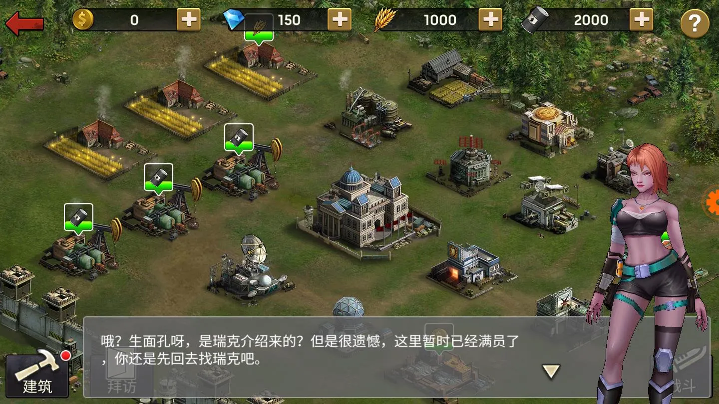 最后幸存者最新手机版截图