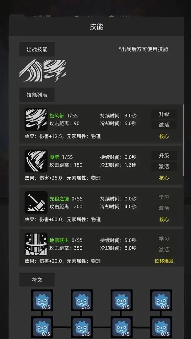 挂机打深渊2026下载