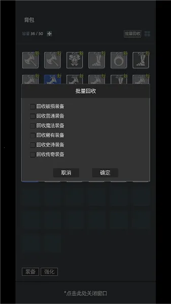 挂机打深渊2026下载