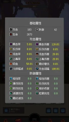 挂机打深渊2026下载