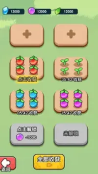 今天也要斩妖怪2026最新版本