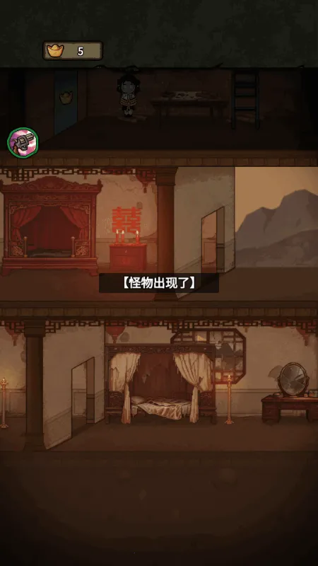 病毒大逃杀2026官方最新版本