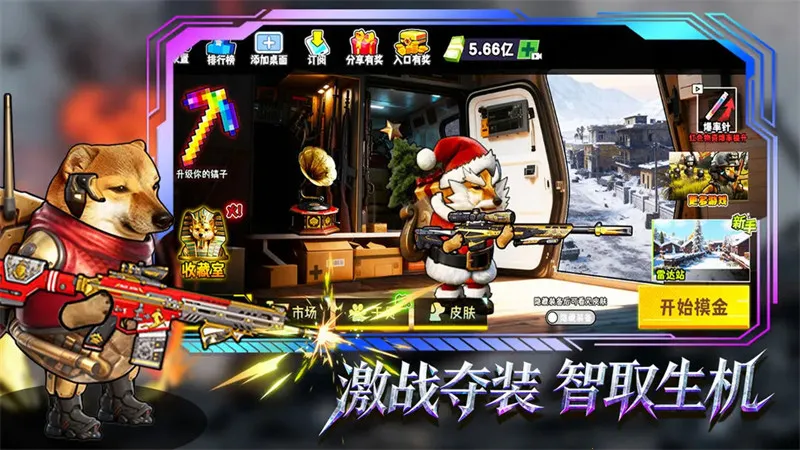 猫狗搜打撤安卓版手机版截图