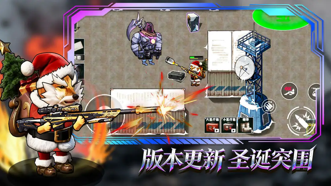 猫狗搜打撤安卓版手机版截图