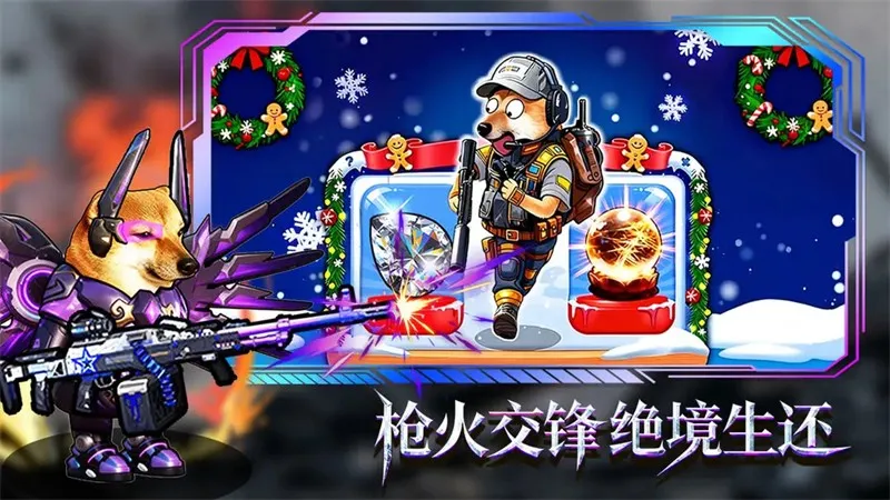 猫狗搜打撤安卓版手机版截图