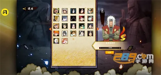 BNO跨界对决最新手机版截图