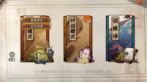 BNO跨界对决最新手机版