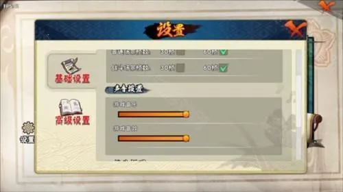 BNO跨界对决最新手机版