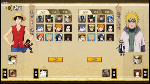 BNO跨界对决最新手机版