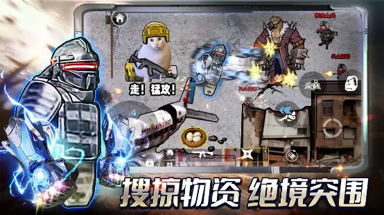 修勾三角洲安卓版手机版截图