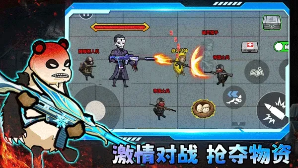 修勾三角洲安卓版手机版截图