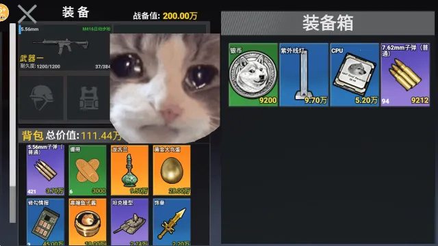 修勾三角洲安卓版手机版 修勾三角洲安卓版手机版