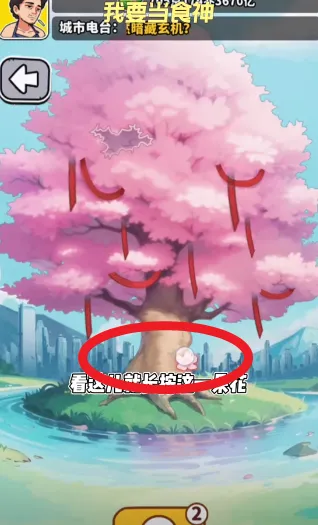 街头美食逆袭 街头美食逆袭