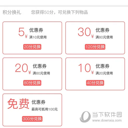 群体通最新手机版