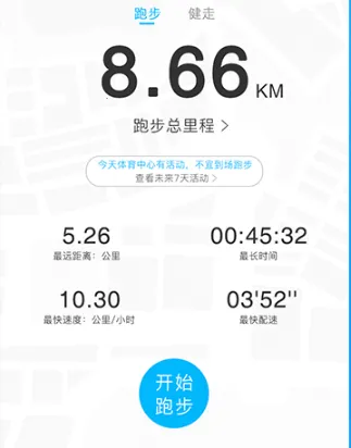 群体通最新手机版