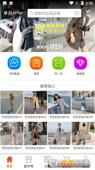 �ļ���������׿���ֻ���v3.8.17 �ٷ�����