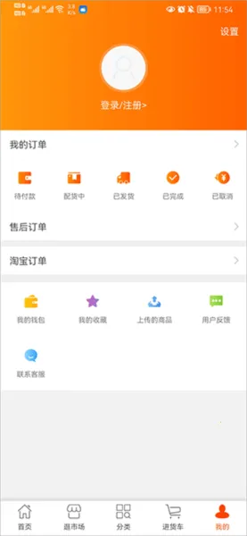 �ļ���������׿���ֻ���