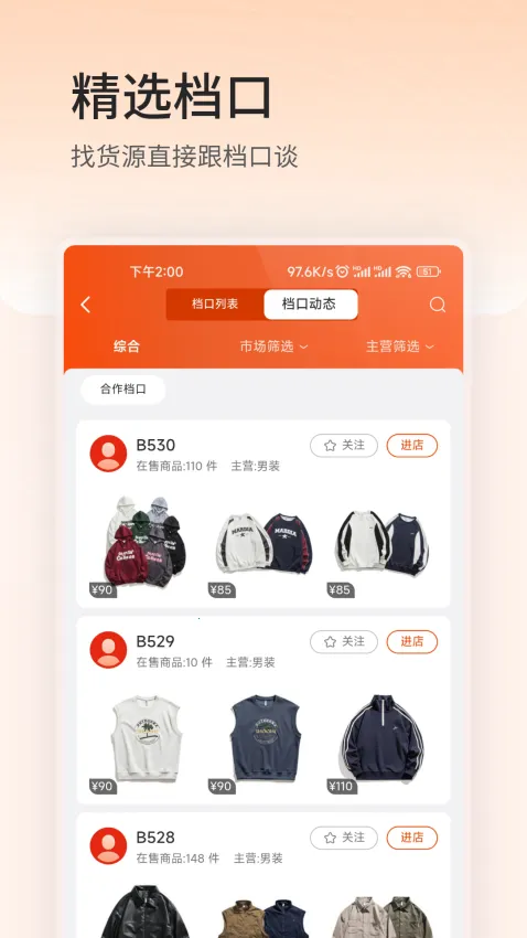 �ļ���������׿���ֻ���