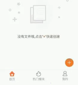 GitMind思乎2026下载安装