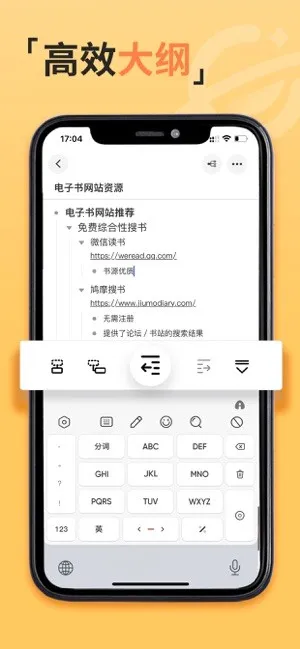 GitMind思乎2026下载安装截图