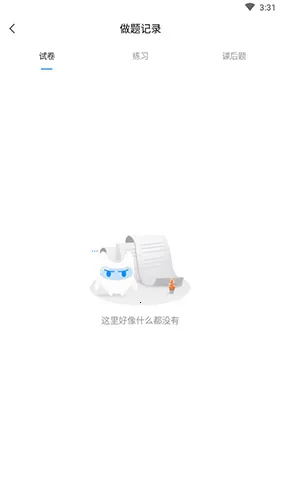 觉晓法考2026官方正版 觉晓法考2026官方正版