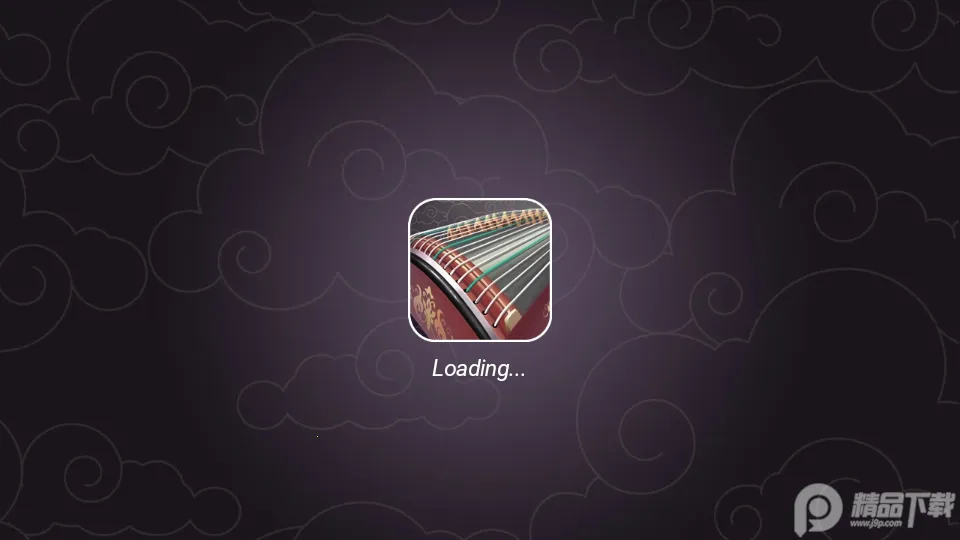 古筝模拟器2026下载安装截图