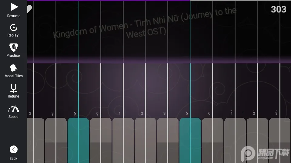 古筝模拟器2026下载安装截图