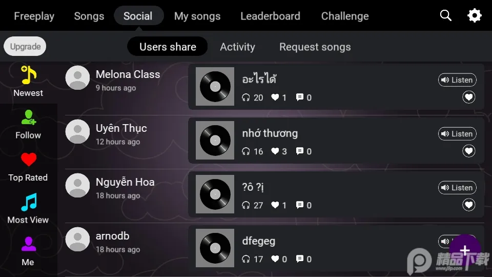 古筝模拟器2026下载安装