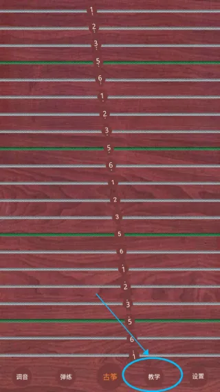 古筝模拟器2026下载安装