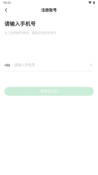 绿联私有云2026下载截图