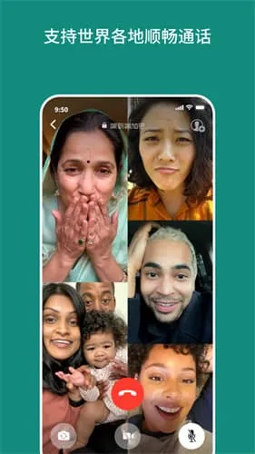 瓦萨普聊天截图