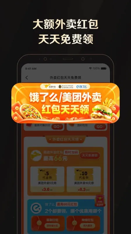 ȫ����ʿ��Ȩ�����ֻ���v2.39.1 ��Ѱ�