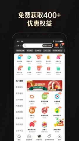 ȫ����ʿ��Ȩ�����ֻ���v2.39.1 ��Ѱ�