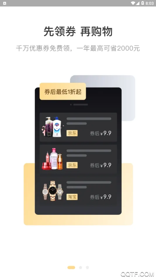 ȫ����ʿ��Ȩ�����ֻ���v2.39.1 ��Ѱ�