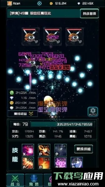 时空乱斗小游戏安卓版手机版截图