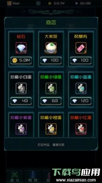 时空乱斗小游戏安卓版手机版截图