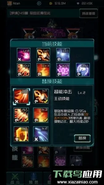 时空乱斗小游戏安卓版手机版 时空乱斗小游戏安卓版手机版