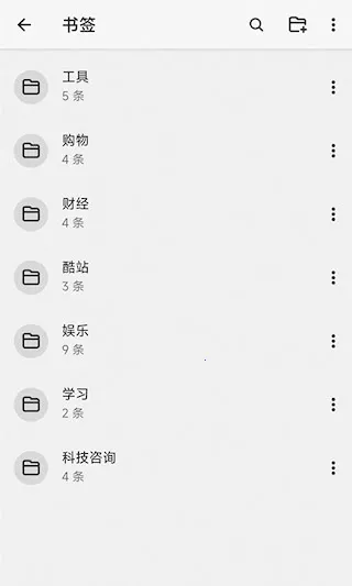 书签地球2026下载 书签地球2026下载