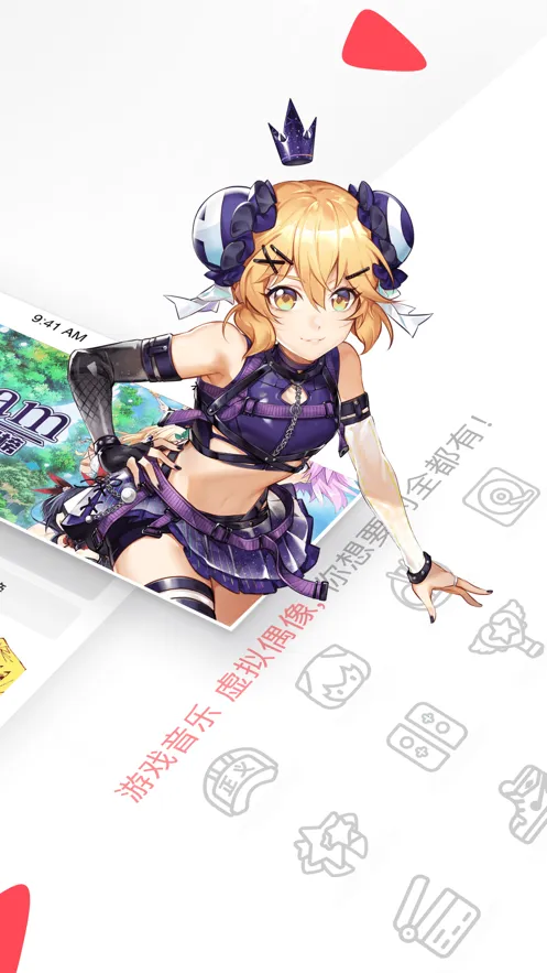 AcFun最新手机版截图