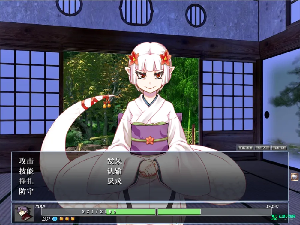 勇者大战魔物娘冷狐