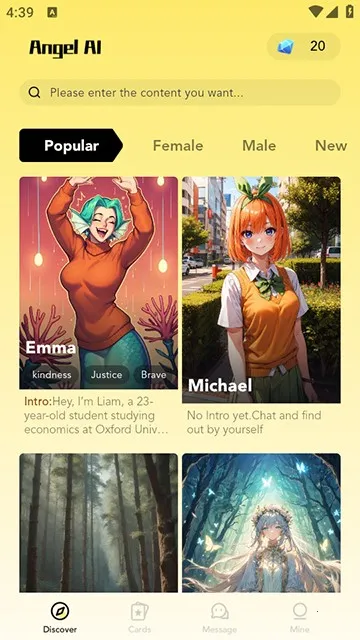 angel ai2026官方最新版本