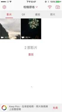 intolive动态壁纸制作app intolive动态壁纸制作app
