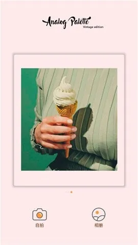 intolive动态壁纸制作app截图