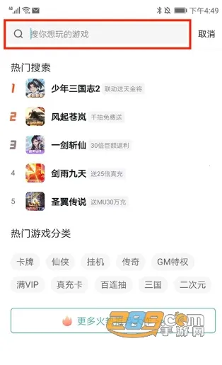 一元手游平台app官方下载