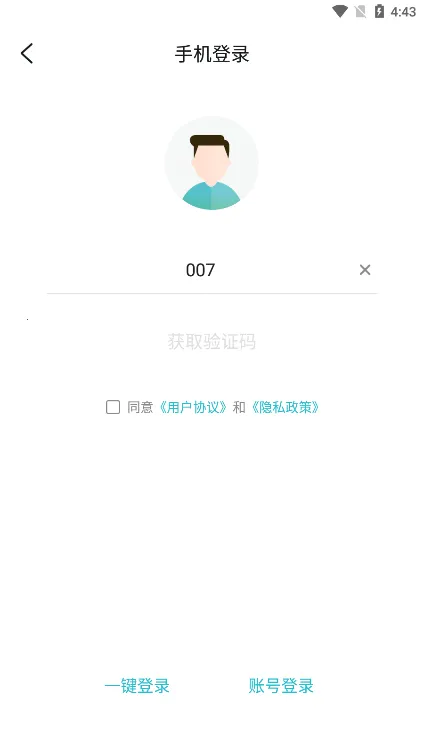 一元手游平台app官方下载截图